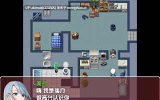 【逆推小马】正太控病毒感染 おねショタInfection Ver1.0 【中文汉化】