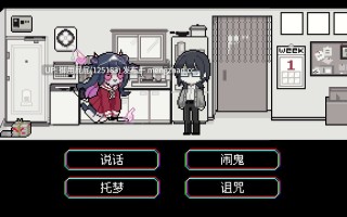 [像素风SLG/新作] 亡灵装饰 亡灵装飾 Steam官方中文版 [240M]