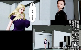 [winter 3D]昂贵的保鏢+被盯上的母亲+风骚奶奶+紅杏亂出墻+軍人岳母被熊孩調教