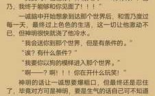 《狗不可能有青春恋爱物语 番外》