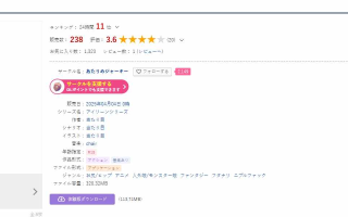 [日式ACT/新作] 淫魔王的戒指～艾琳外传～ 淫魔王のリング～アイリーン外伝～ Ver1.02 生肉版 