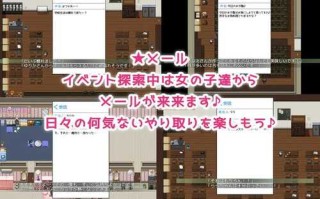 PC/RPG/NTR姐姐 ～纯爱与被夺走也由你决定～ #NTRお姉ちゃん ～純愛も寝取られもキミ次第～ v1.2 AI汉化版