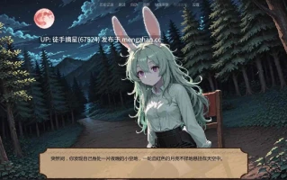 萌站汉化【日系SLG/AI汉化/奇幻】Whispering Ledger v0.3.6p AI汉化版【PC/1.12G/更新】