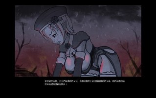 PC/ACT/#墓地处刑者   #Graveyard 中文正式版