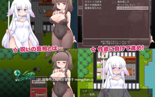 【日系/RPG/PC/机翻】色兔花 Horny Bunny Hana [v1.02] [Tonkotsu][201M]【序号5018】