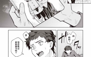 [かに村えびお]こんな世界でナニすんの[中国翻訳]