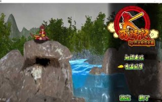 【 日系 暗黒郷物語社PC 像素 异种】西诱记：和三藏的旅途物语