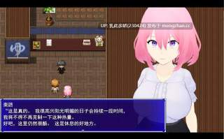 5[日式RPG新汉化] 拥抱 通过NTR扮演窥见的她的淫欲 Embrace 寝取らせプレイで解る彼女の淫望  AI汉化版 [PC2.22G]