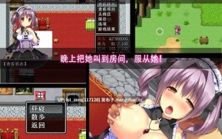 【PC/RPG/汉化】RJ352458 凋谢的花朵 Decaying Flowers [クララソープ]