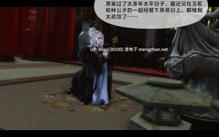 极品家丁淫传1.1-10.1