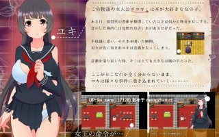 【PC/RPG/汉化】RJ169965 文学少女の凌辱世界脱出記 Ver1.0.0 [QRoss]