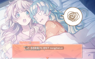 [精品ADV/官中/新作/背德]双生百合～要对妈妈保密哦～官方中文步兵版 v1.0