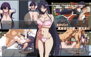 【RPG/PC】某家公司的性事传闻/とある会社の性事情 v2026.01.28