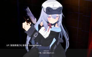  [3D射击/动态/新作/堕落] 特工少女 Agent Girl 正式版