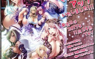 【大作ADV精翻汉化步兵】巨乳幻想3 if巨乳ファンタジー3 if 甜族星人赞助汉化步兵版【5.4G新汉化全CV】