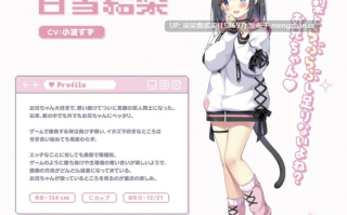 おにいちゃんコンティニュー！ ゆうりとぷらすめいくらぶ Ver1.0.0【PC/ADV/AI汉化 /1.2G】
