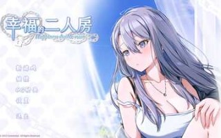 [安卓/神作动态SLG]幸福二人房子