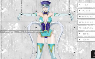 【SLG/PC/汉化】洗脑教育室Play 蓝玫瑰篇/洗脳教育室Play ブル★ローズ編 版本：2025.12.31