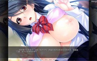 [日系SLG/汉化/全CV] 被霸凌的新娘 PC+安卓精翻汉化完结版+CG