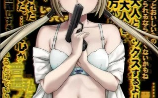 [日式ADV/更新/官中] 犯罪边境 Liminal Border Part III クリミナルボーダー 3rd offence v1.0.2 官方中文版