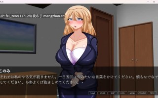 【PC/RPG/机翻】寝取られ潜入調査 ～恋人スパイのアヘ堕ち任務～ [わんきるたいむ][RJ01179300]