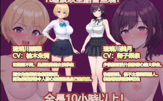 【3D/互动/中文/全动态】LOOK.hac -观察·黑客- Ver2.20 官方中文版+全回想 【1.7G新作CV】【序号419】