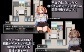 [RPG汉化PC] [黒猫喫茶店]メス犬トレーニングver1.00[1.19G]