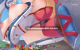 机械技师莉絲塔的大冒险 [Vol.1]【番】[2025-01]