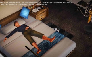 [3D]魔域人间 01-10