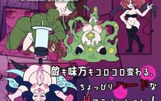 真剑！恶魔快射魔法对决 ▫️原名：真剣！悪魔早撃ちマジックバトル ▫️贩卖日：2026年01月24日 16时