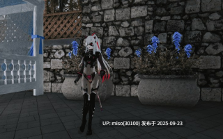 二次元上古卷轴整合包