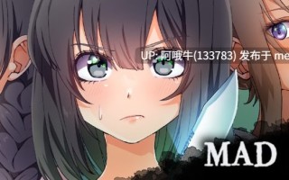 【生存/ACT/官中/高自由度/冒险/沙盒】生存游戏 疯狂岛 Mad Island  [v0.4.5 Beta] [E-made+]【序号4409】