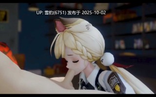 #绝区零   爱丽丝