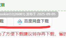 【拔作ADV/汉化/巨乳/乳交/西瓜肚】哥的老婆是我的肉妻 ～巨乳少妻向姐夫露出不向老公露出的淫秽脸～ 汉化内嵌版+全CG存档【1.34G】