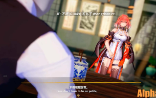 【鸣潮】搜查官长离，被罪袋催眠后，无怜惜狂暴性爱，灌成泡芙