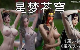 【3D/全彩/度盘】苍穹系列01-07(完)+圣诞苍穹+番外篇