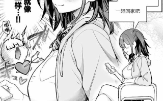 【本子】エロ小説みたいな青春Hを陽キャ彼女の水渡さんと【度盘/204.71M】