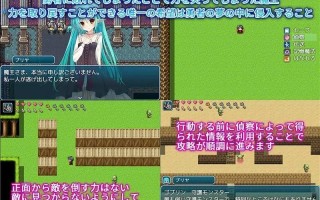 【PC/RPG/汉化】RJ193393 夢の中で勇者とHする魔王 [フルクトース工房]