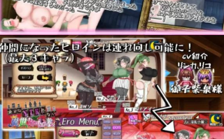 [日式RPG/NTR/动态/新作/PC] 绝对不会被NTR的女主角们v1.00 AI汉化 [1+1.1G][百度盘]