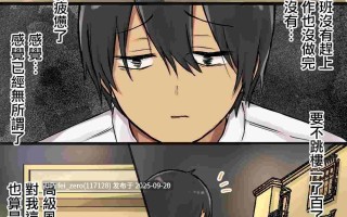 【作品合集】東京メイドデッドボール[6部]【汉化】【全收集/自整理】