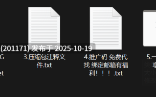 【AI换脸】田曦薇-换脸极品可爱萝莉，JK装娇喘暴射，SM拘束捆绑小母狗【1V/1.2G】