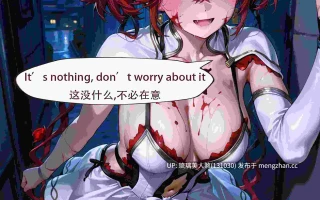 鸣潮 性爱治疗超频的椿 白丝 180p [萌盘+度盘]