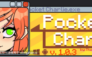 【2D/SLG/调教/PC/安卓/动态/生肉】口袋查理 Pocket Charlie [v1.0.3]【927M】【序号5823】