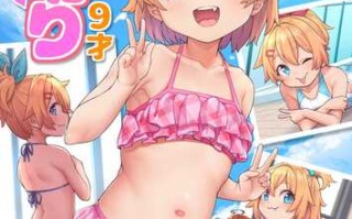 [しいたけ農園 (kanabun)] パパ大好き [中国翻訳] [無修正]