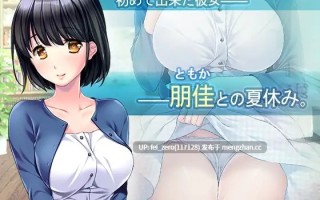 【PC/ADV】RJ229050 巡りくる夏の日は... [ディーゼルマイン]