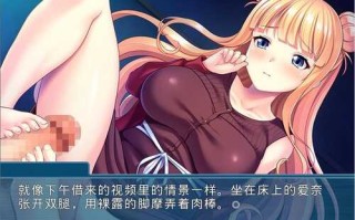 [ADV/汉化/电脑/安卓模拟器] 我妹妹从今天开始要把抖S~哥哥什么的当成我的宠物~AI汉化版