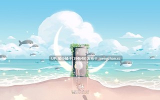 回馈粉丝福利/PC/RPG/#与缺乏存在感的妹妹的简单生活  #和存在感薄弱的妹妹一起的简单生活    #存在感薄い妹との簡単生活  v0.85 官方中文版【2025年11月03日 更新】 ·注意·该游戏是双端哦有安卓版本