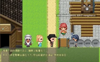 [RPG/官中] 夫人和女僕要成为海盗娼婦 [PC/439M]