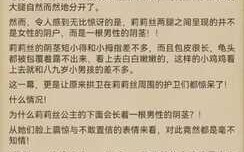 穿越到阴盛阳衰的西幻魔法世界1~324