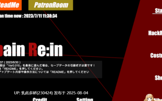 13[3DACT-PC-安卓] [3D格斗动态猎奇] がぷがぷ工房 PainRein Ver 0.037  猎奇注意[11.3G]